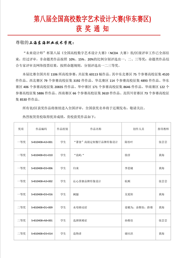 微信图片_20200918135458.jpg