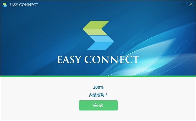 http://www.esu.edu.cn/vpn/tp/vpn003.jpg