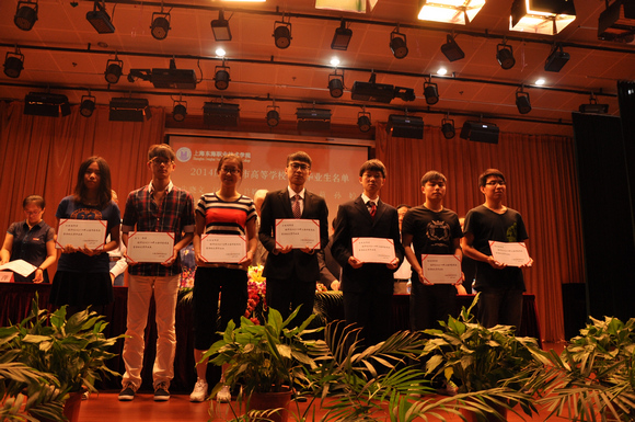 12.上海市优秀毕业生代表.JPG
