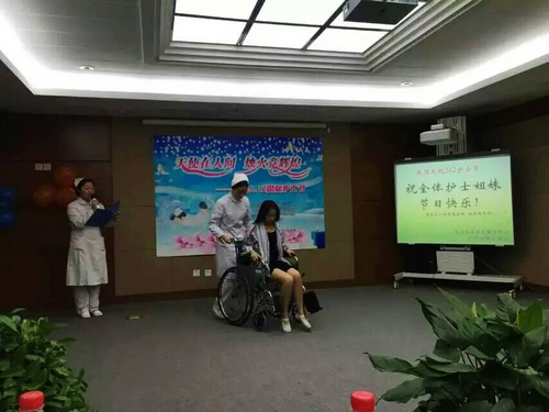 吴泾卫生院护士节活动.jpeg