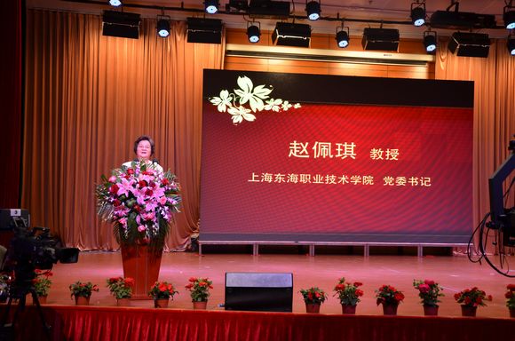 DSC_6381 22 党委书记赵佩琪主持庆祝大会.jpg