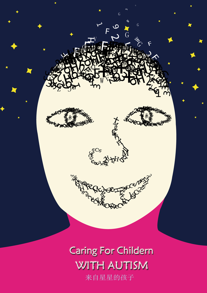关爱自闭症儿童-1.jpg