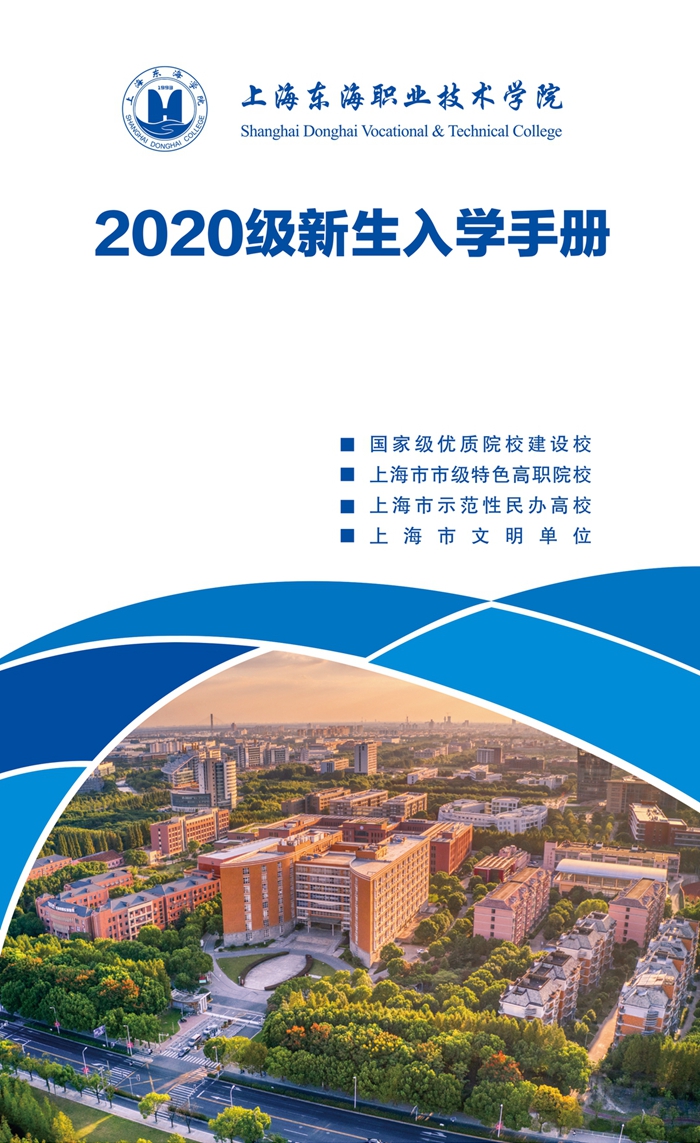 2020封面  - 副本.jpg