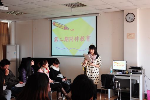 同伴教育第二期 (2).JPG