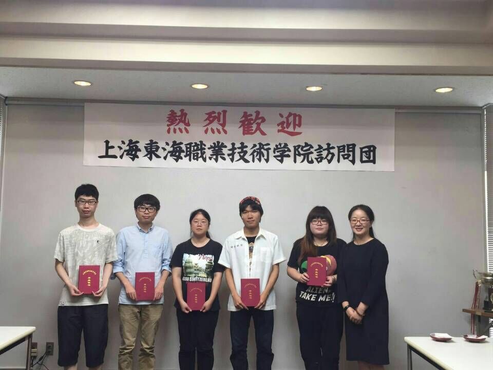 校长助理郁萍老师为留学生颁发我校毕业证书.jpg