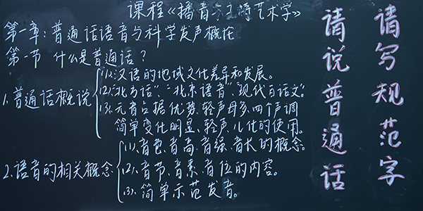 9号  《播音与主持艺术学》团委 余伟强（三等奖）.jpg