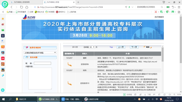 QQ图片20200328161534.jpg