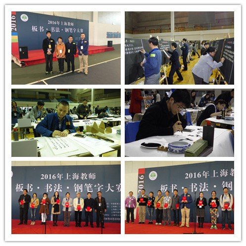 书法大赛报道配发照片.jpg