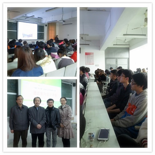 2014-4-2-专题讲座照片.jpg