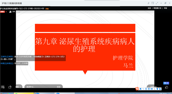 护理.png