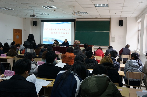 星光计划动员会全景图.jpg