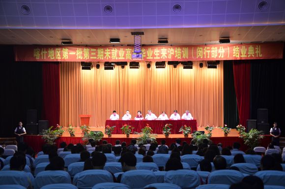 结业典礼现场   22.jpg