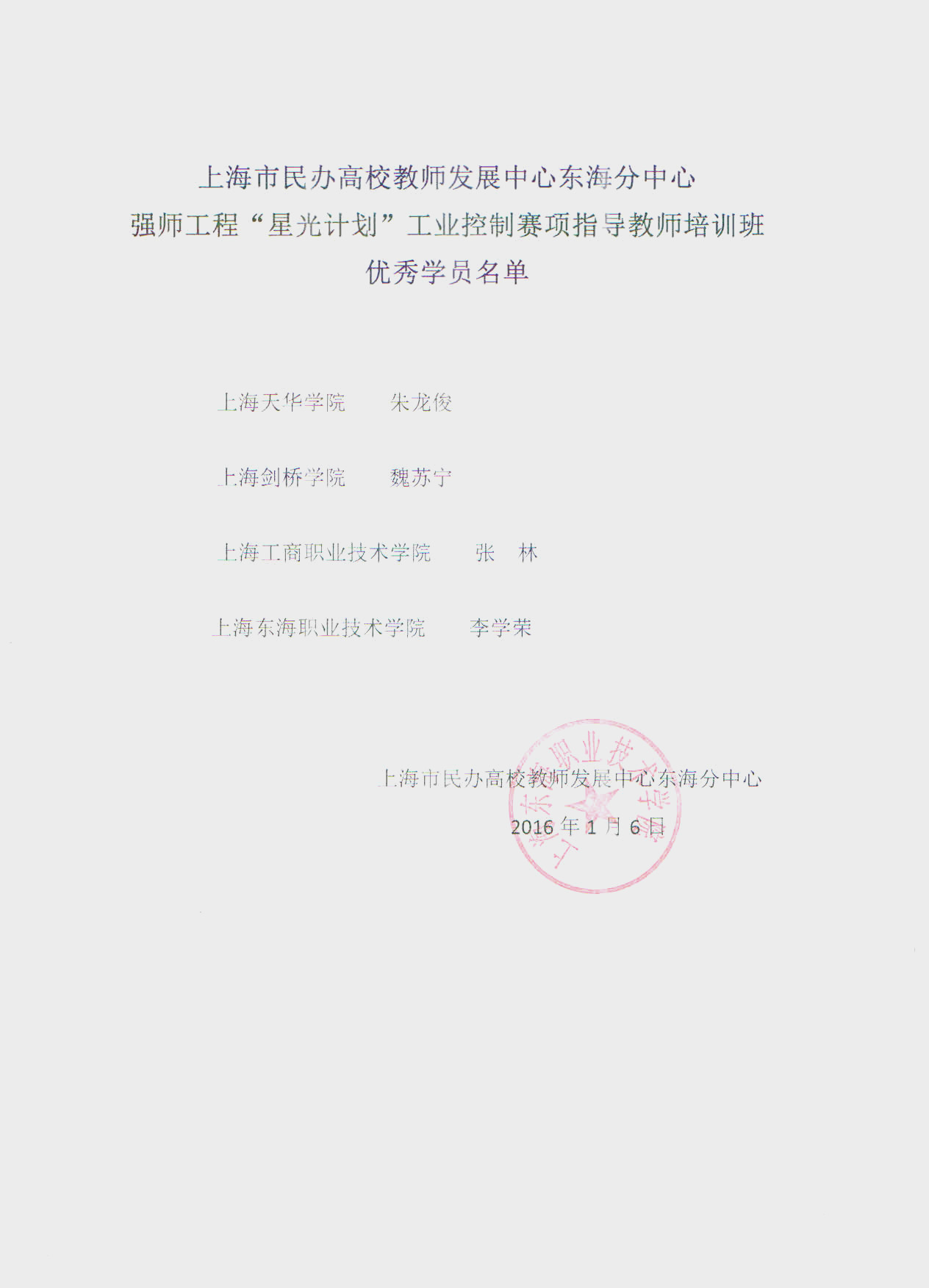 人事处_副本.jpg