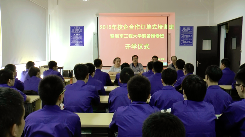 东湖联合订单班 (1).png