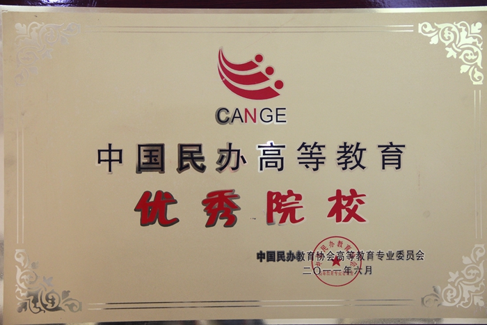 学校简介配图 (32).JPG