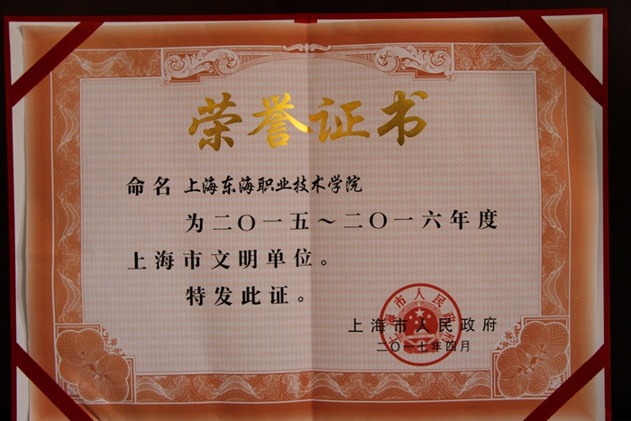 学校简介配图 (29).JPG