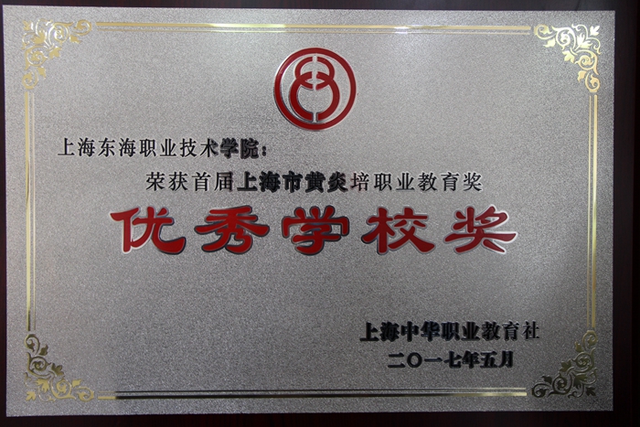 学校简介配图 (30).JPG