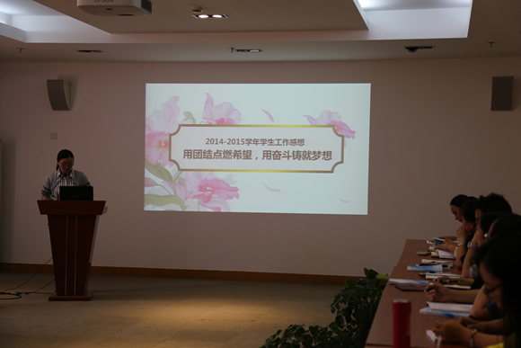 5.航空运输系党支部书记、学生工作办公室主任陈晓雯老师发言.JPG
