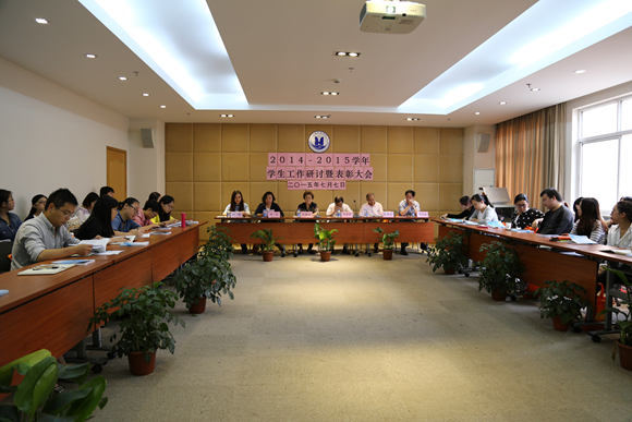 6.2014-2015学年学生工作总结暨表彰大会与会人员.JPG