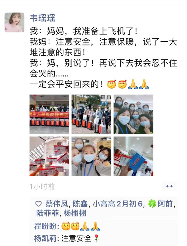 韦瑶瑶微信.jpg