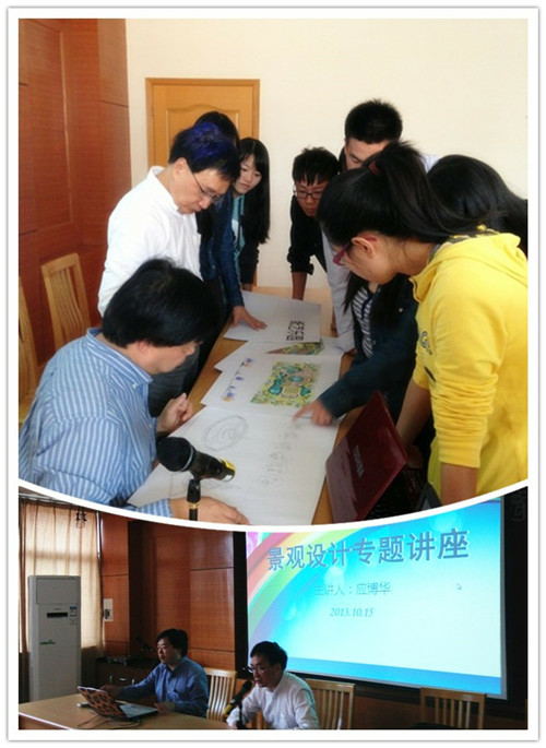 景观设计讲座合_看图王.jpg