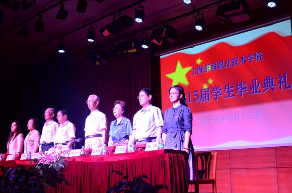 1.2015届学生毕业典礼现场.JPG